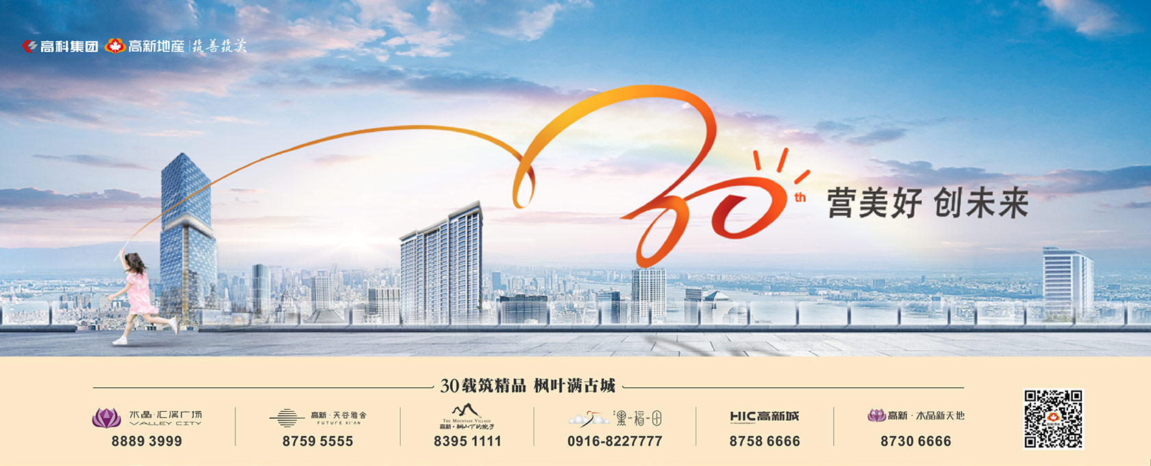 逼网首页2022新启美好